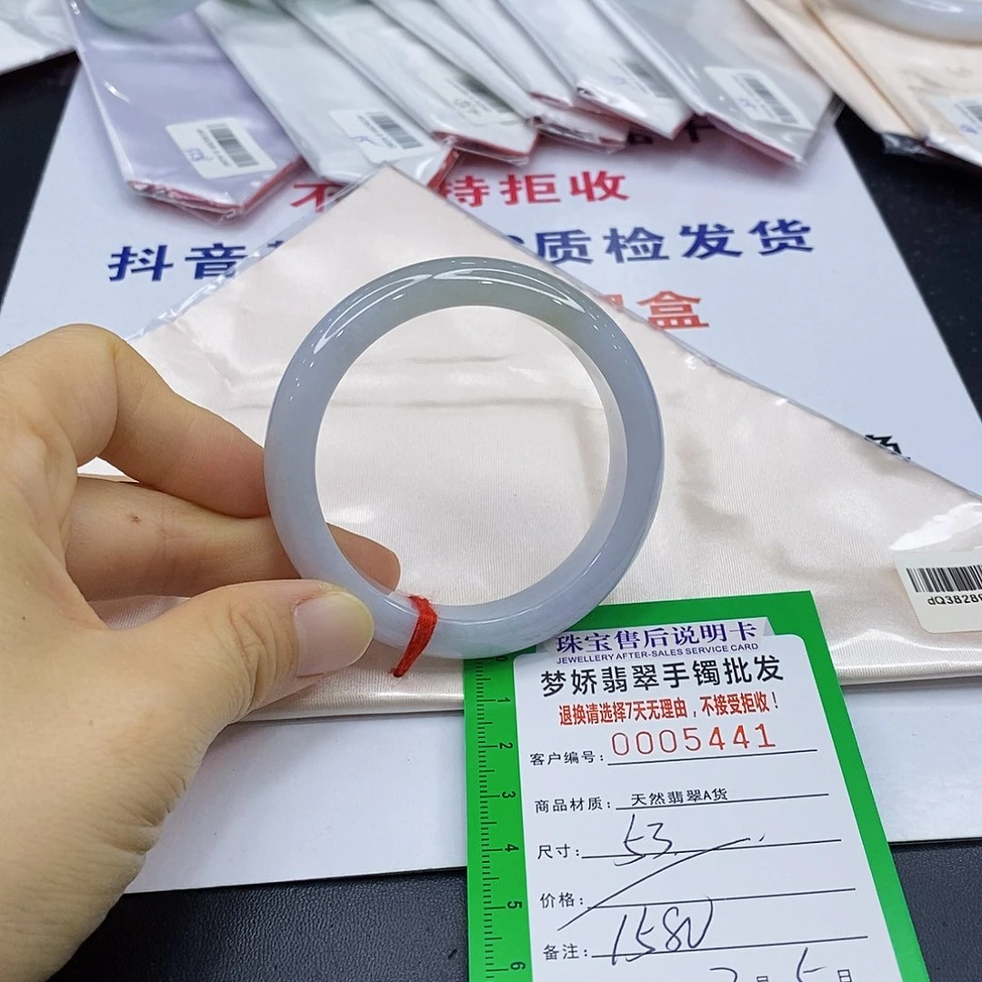 翡翠手镯未镶嵌翡翠手镯