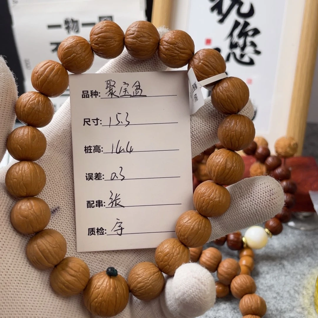 猴头核桃手串哈*聚宝盆