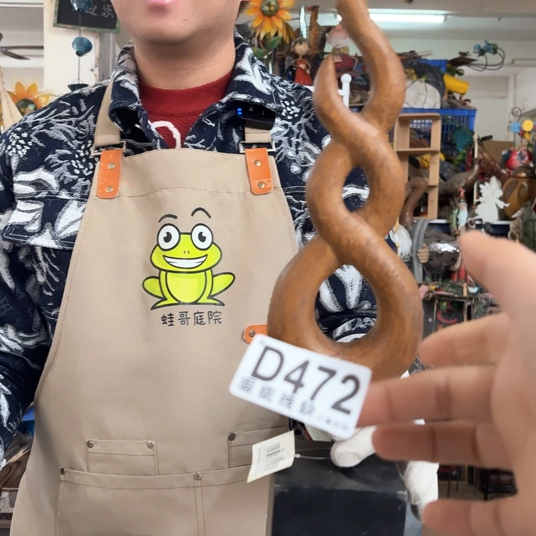 核桃木/黑胡桃（胡桃木）