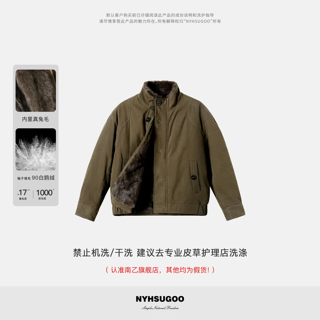 NYHSUGOO/南乙鹅绒全棉面料真兔毛皮草外套男士55031天然皮草