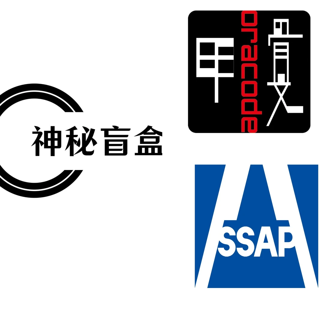 【出版社直发】微瑕 间谍迷踪（1）盲盒套组 甲骨文品牌