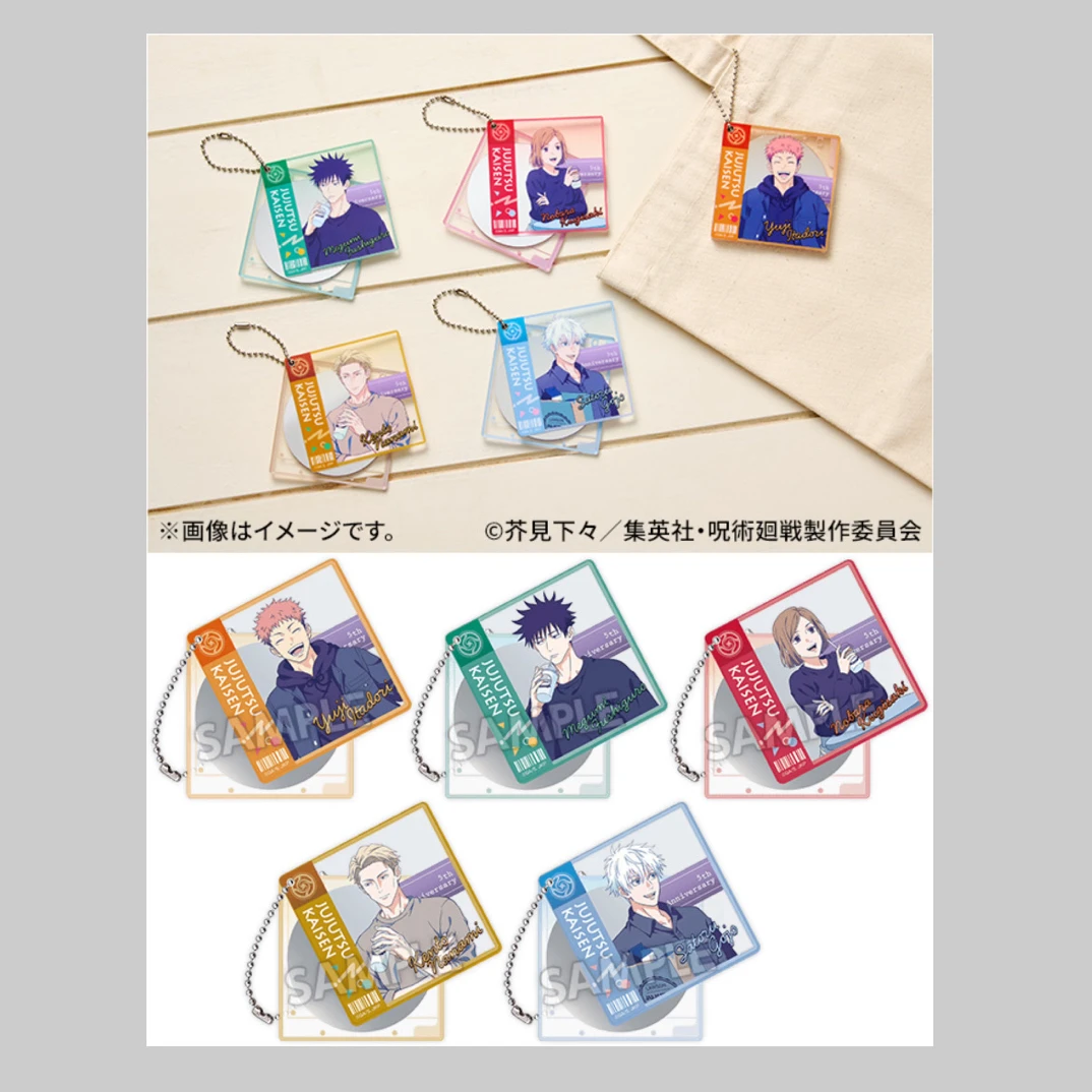 【咒术回战】罗森联动吧唧立牌挂件盲盒 可代拆日谷国现