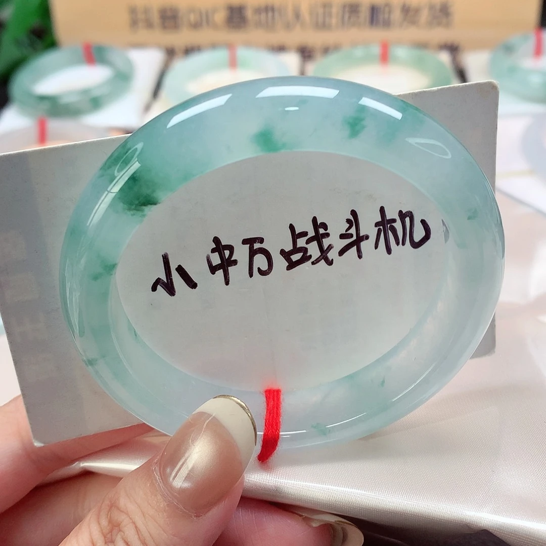 未镶嵌手镯翡翠天然a货翡翠