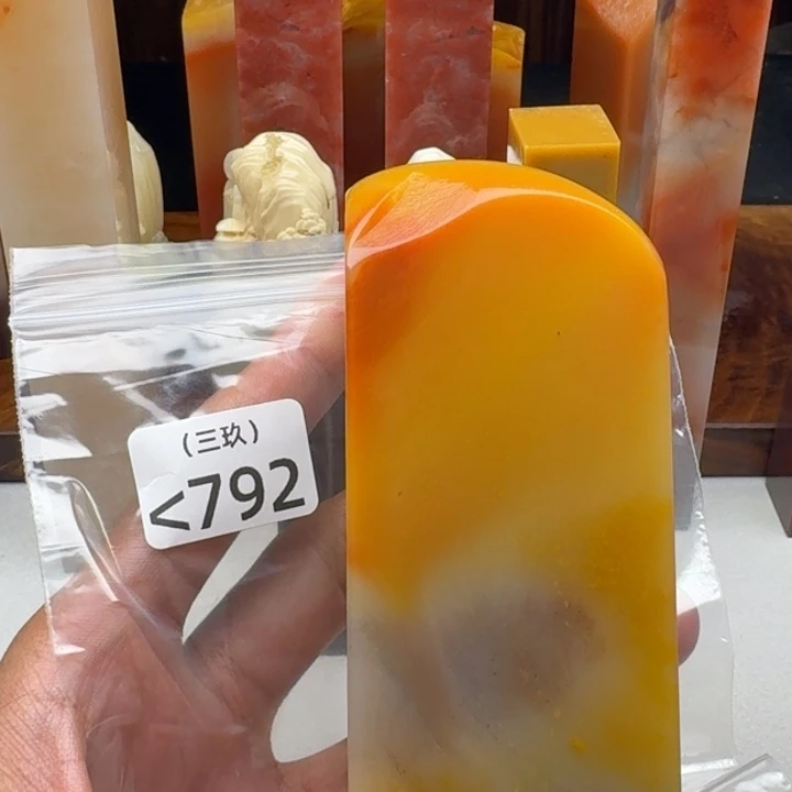 C***C寿山石印石老挝 老挝 老挝