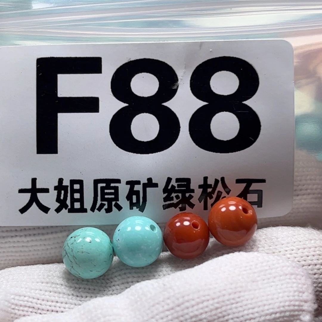 南红玛瑙珠宝奇石未镶嵌