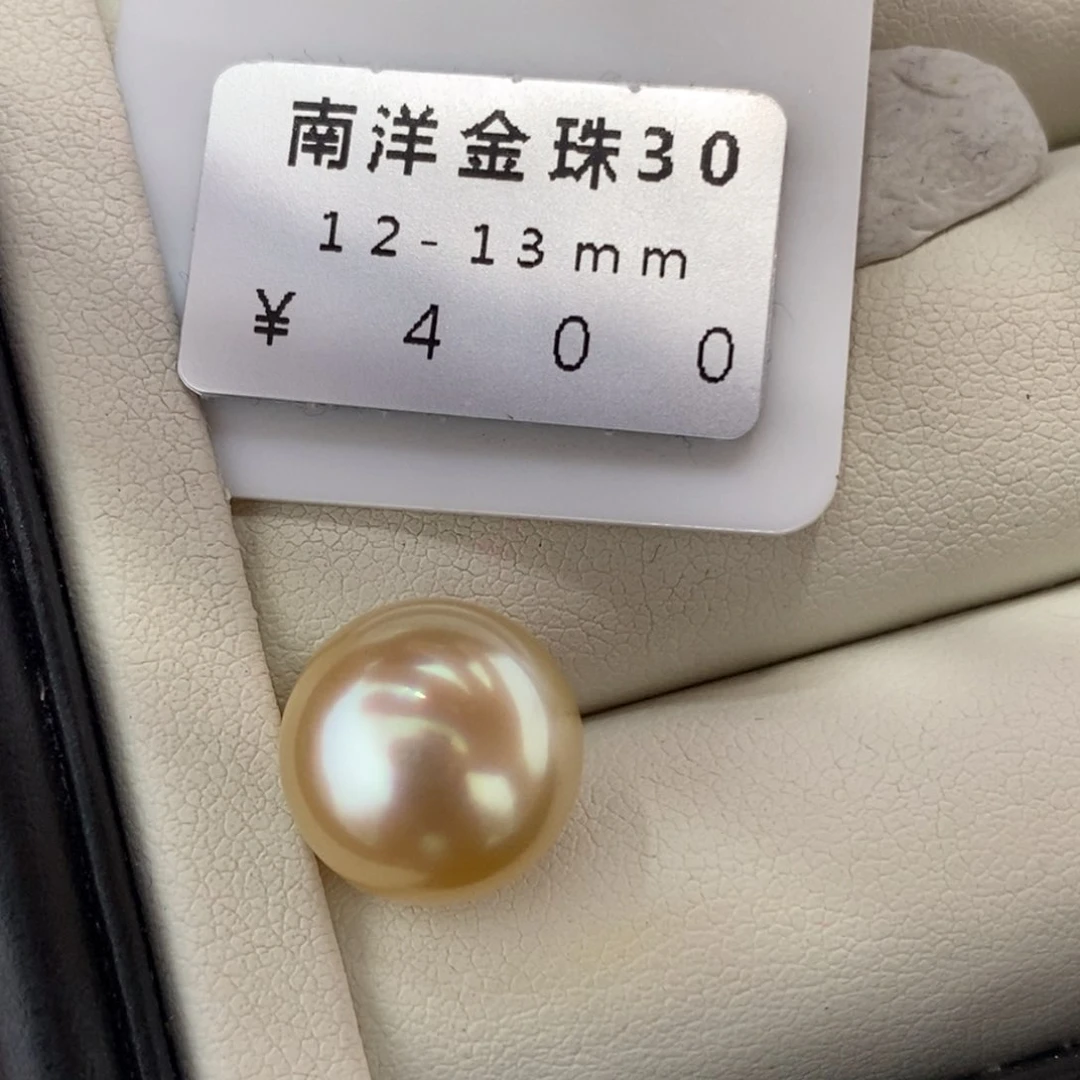 未镶嵌海水珍珠珠宝奇石