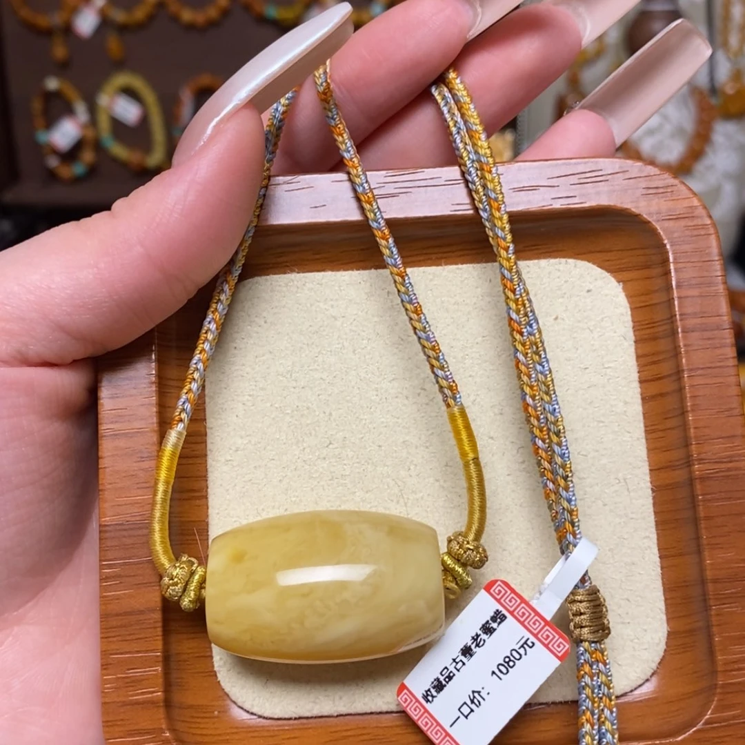 【闪购商品】蜜蜡颈饰未镶嵌项链