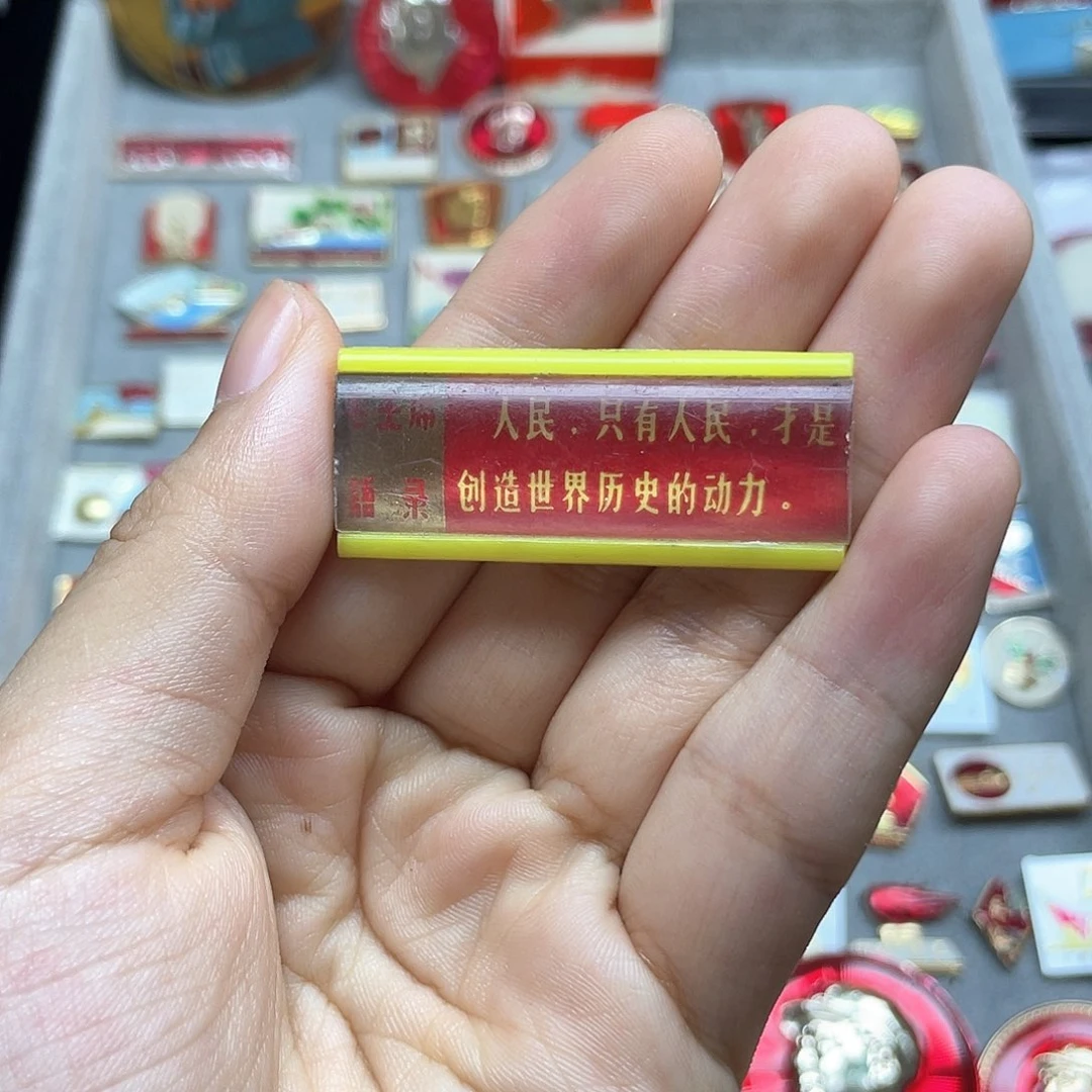 铝精品小章红色小章