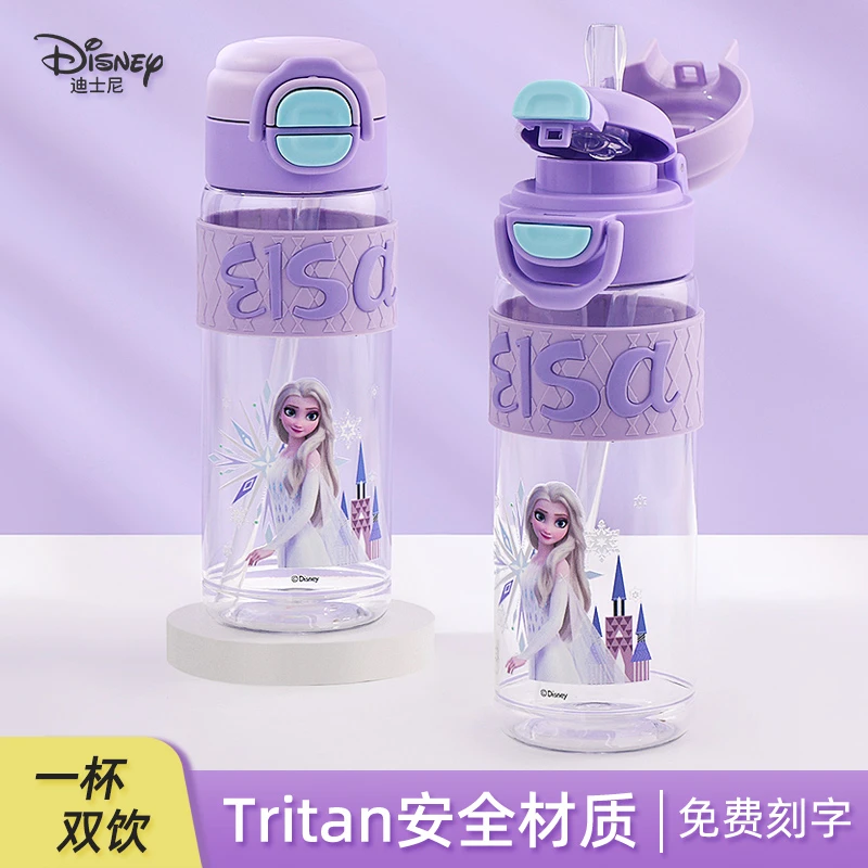 迪士尼儿童水杯女孩3-6-12岁小学生上学专用幼儿园夏季吸管杯耐摔
