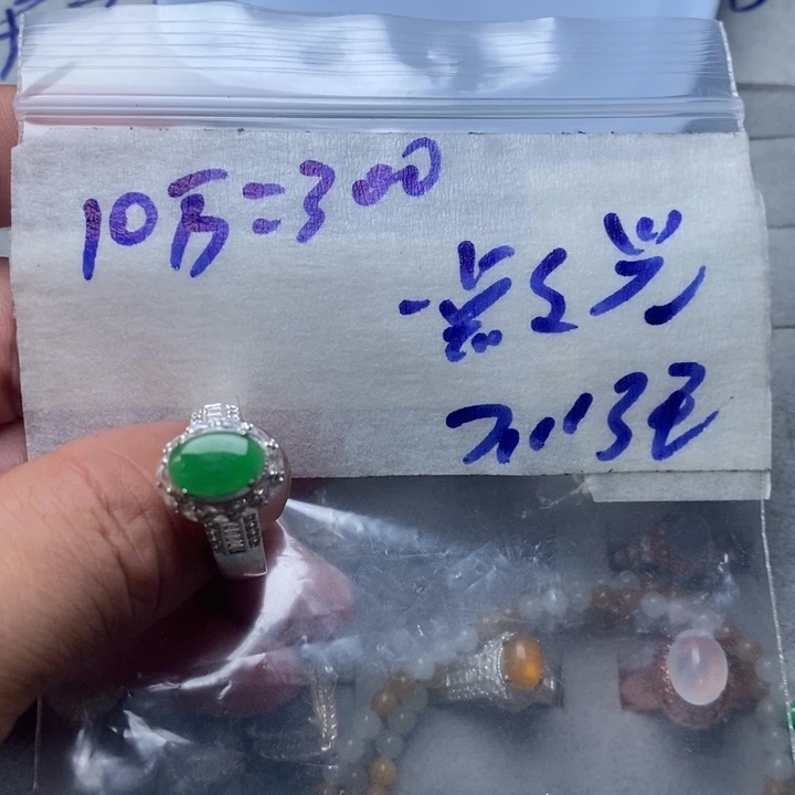 太***光定制翡翠未镶嵌戒面