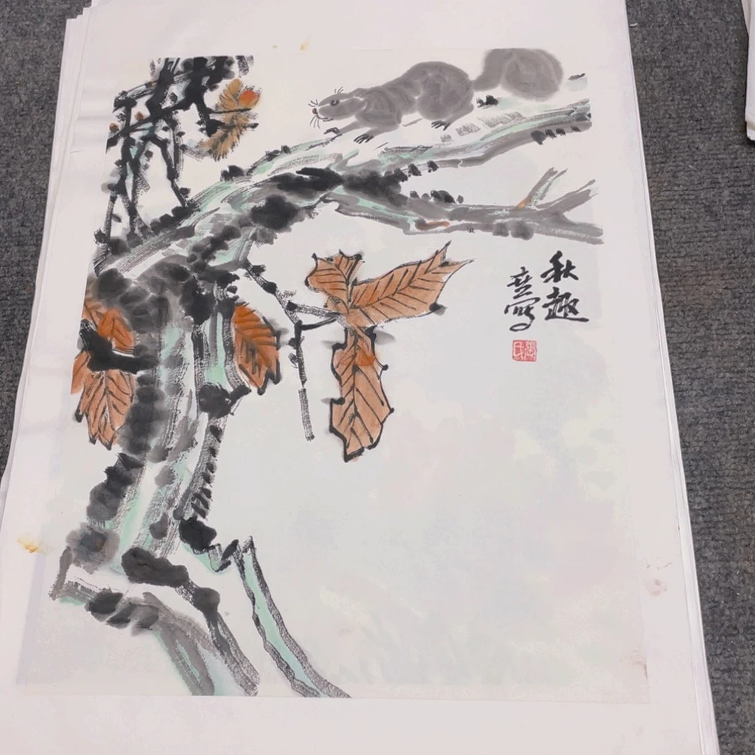 国画1.4平尺国画作品