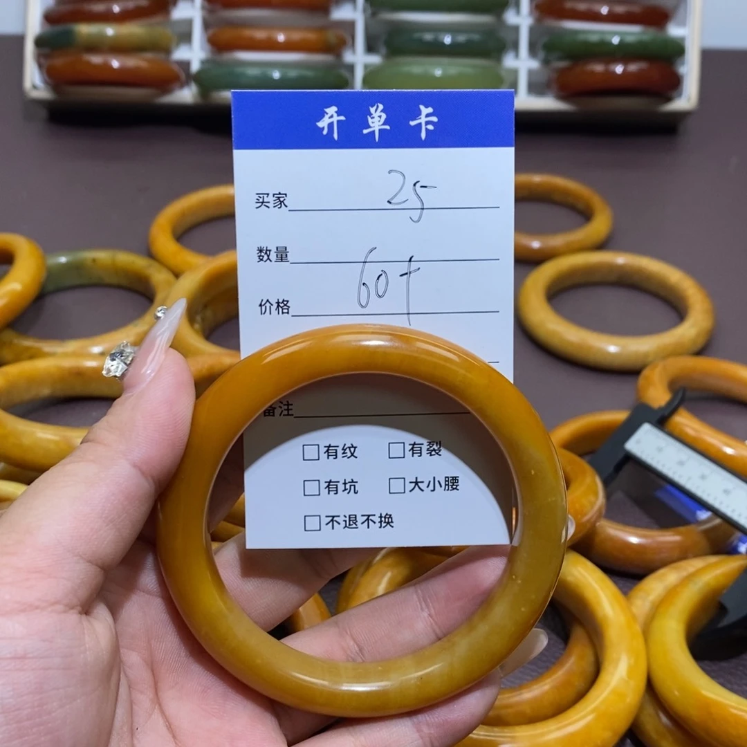 合金蛇纹石玉手镯