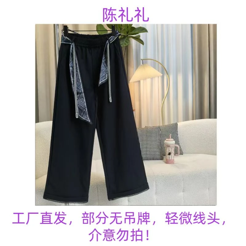 深藏蓝色直筒简约高腰百搭裤子（秋款）