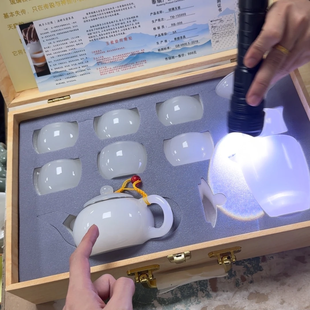 陶瓷茶具陶瓷茶具