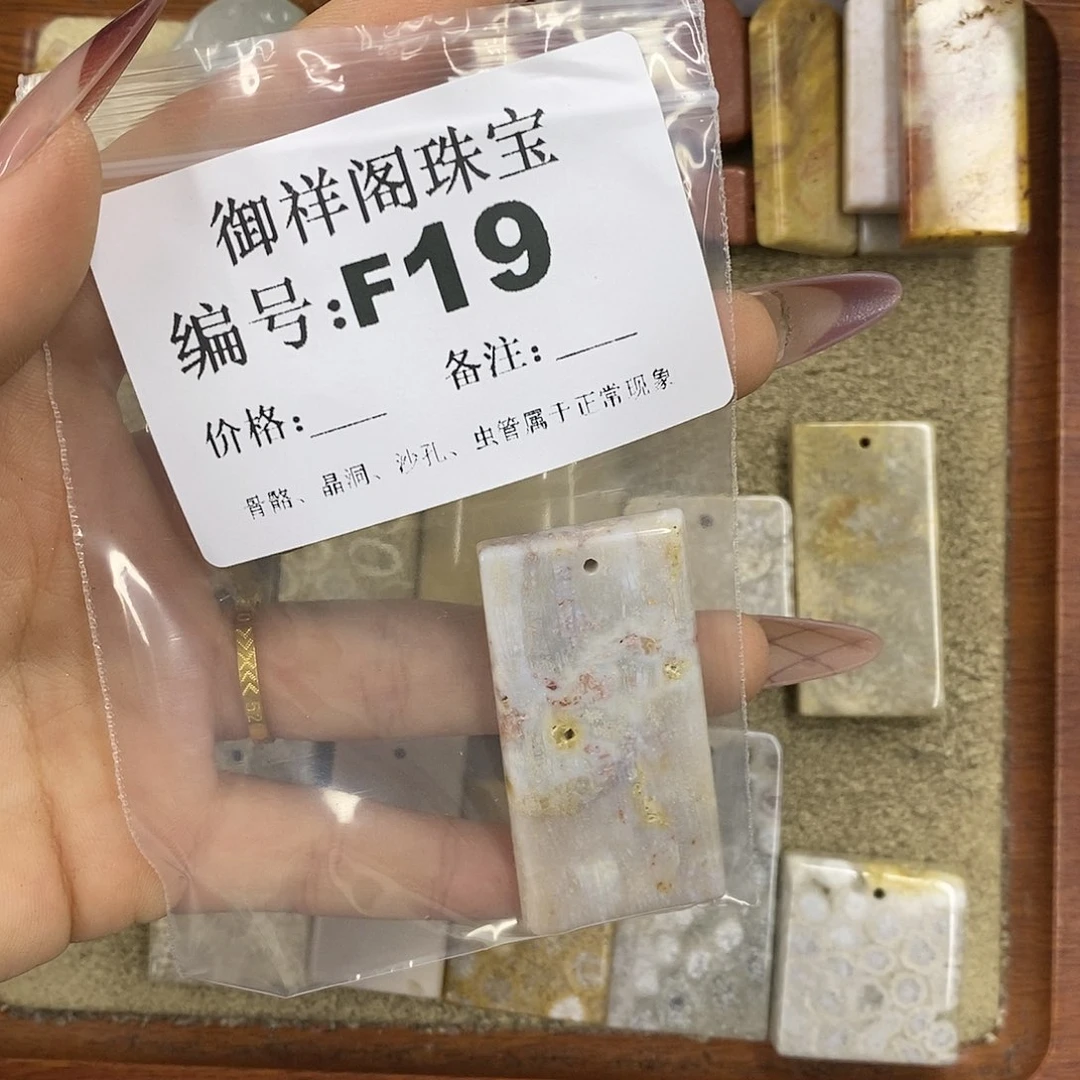 石英质玉吊坠(不含链)足银镀金镶嵌恩*.