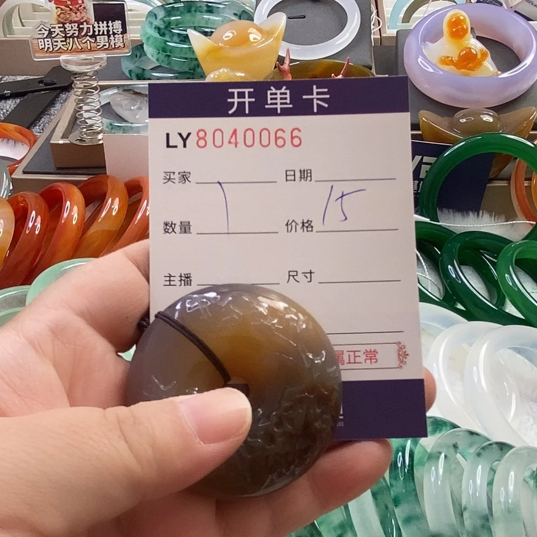 玛瑙颈饰未镶嵌玛瑙