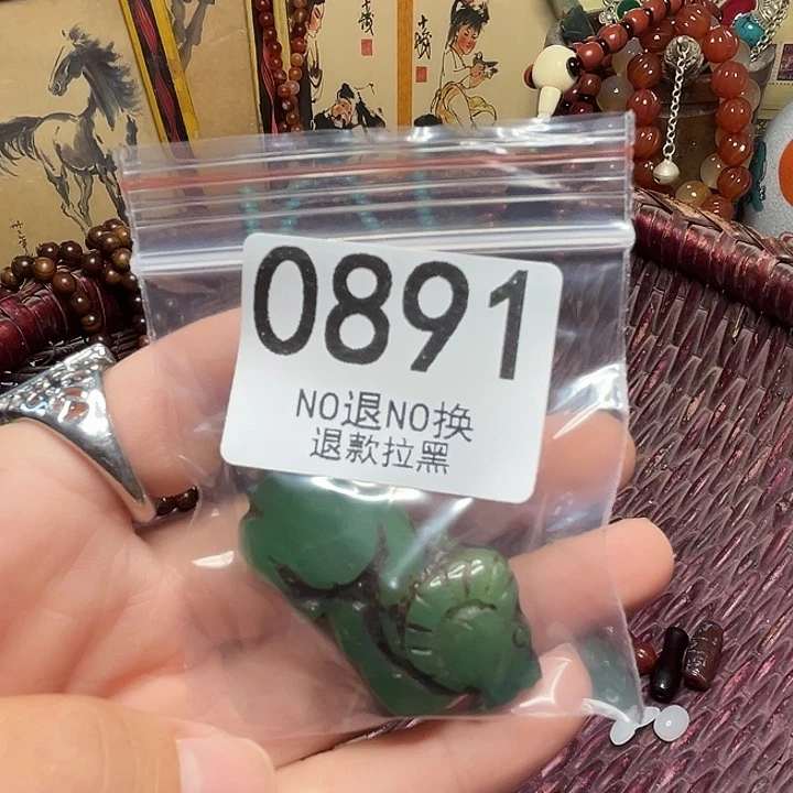 浩***荡瓷片0891 1111111