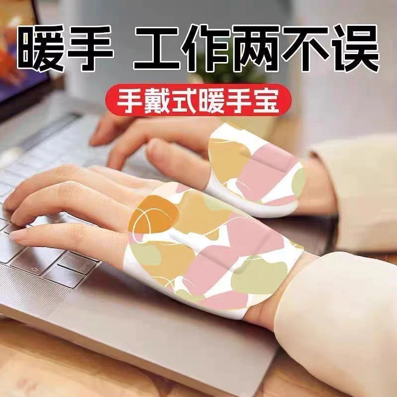 【暖手贴团单】荔z蒸汽热敷暖手贴自发热手握贴保暖（3道具=1对/袋）