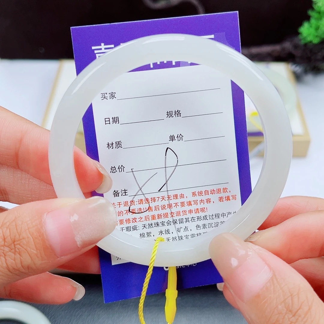未镶嵌手镯和田玉