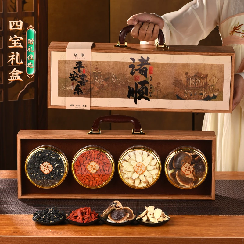 青海野生黑枸杞礼盒装中秋节送礼佳品宁夏长辈父母新年礼品营养品