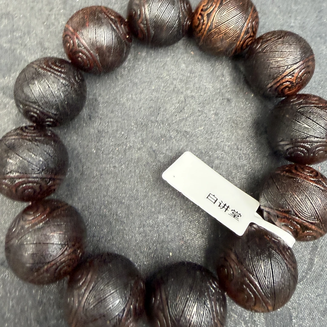 白讲堂文玩手串E40