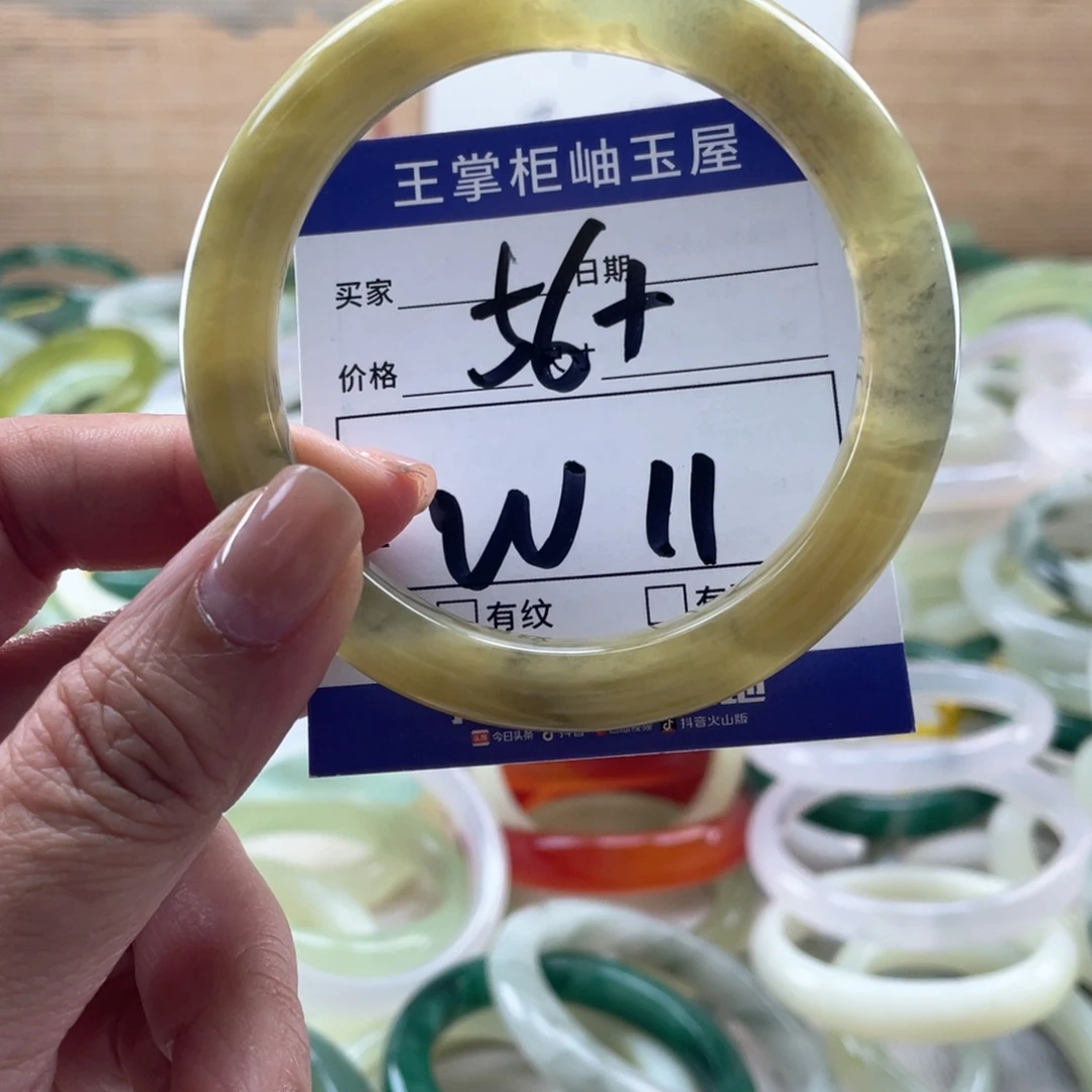 岫玉未镶嵌手镯手镯
