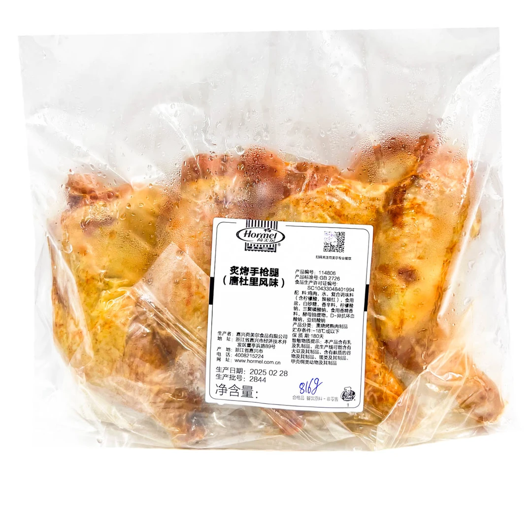 顺风包邮（8.26到期）炙烤手枪腿唐杜里风味约810g