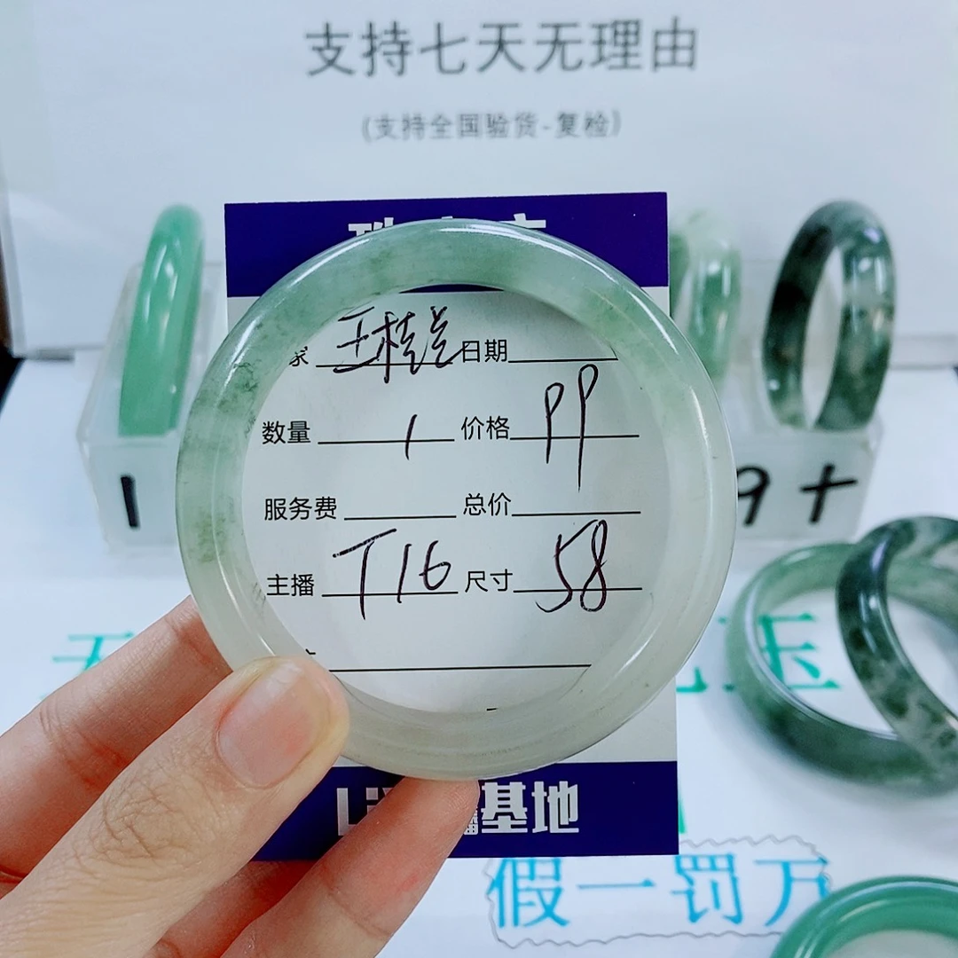 未镶嵌手镯石英质玉T16