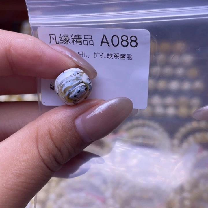 琥珀未镶嵌裸石琥珀