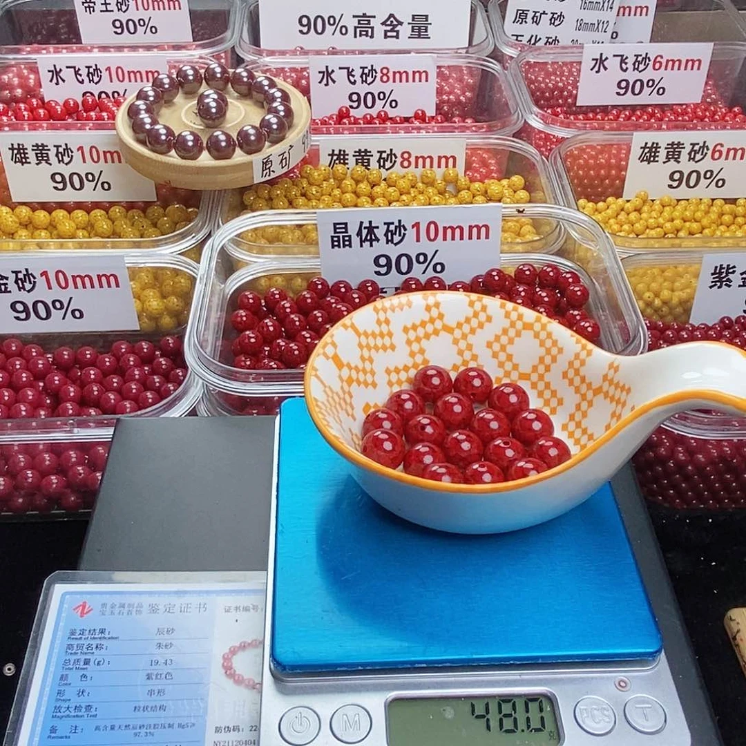 天然辰砂X****夏朱砂