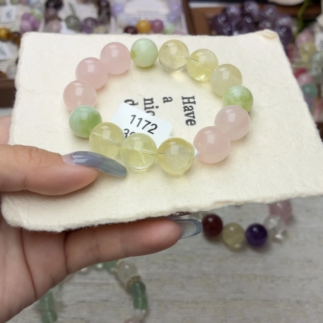 烟晶手链未镶嵌1172
