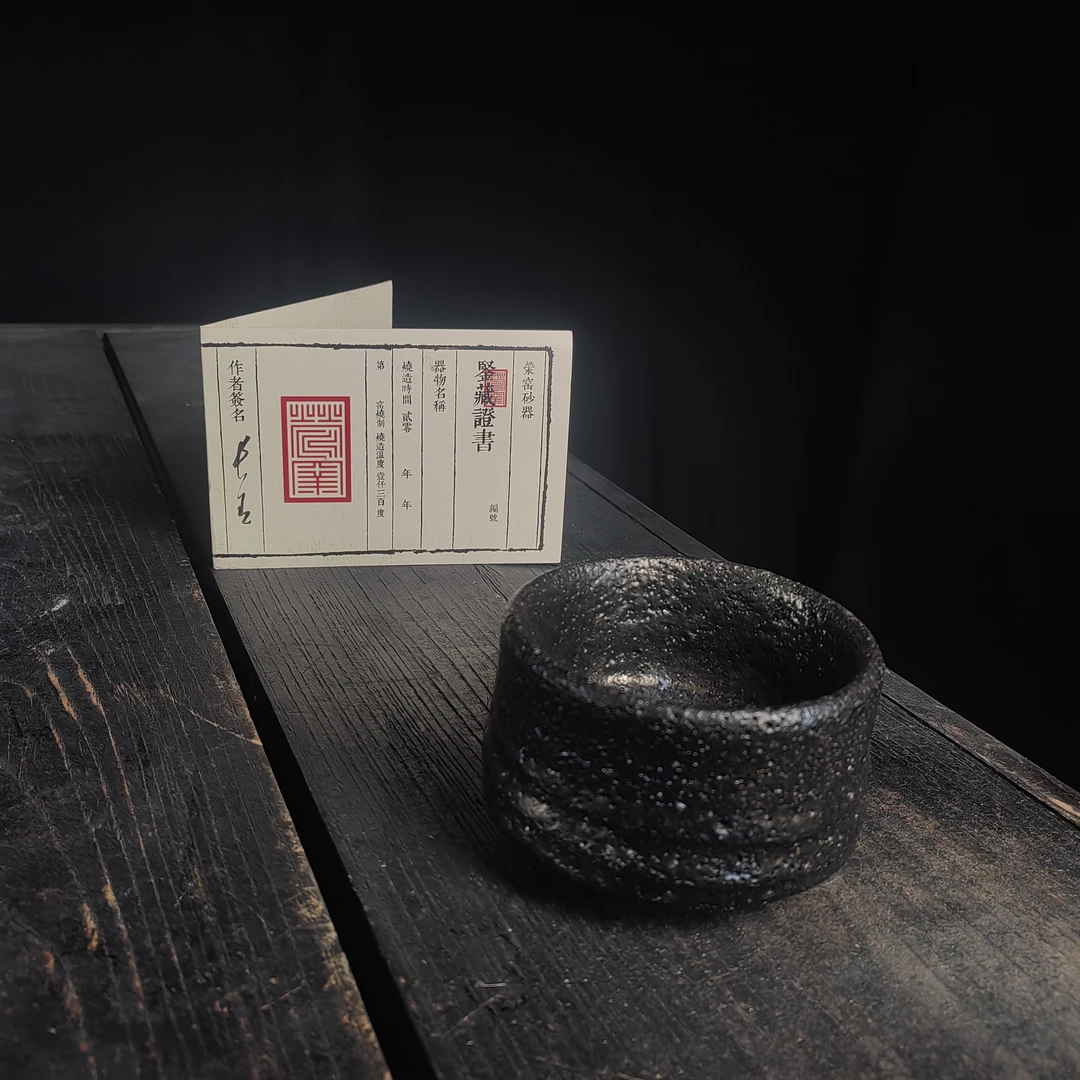 4.荥窑主人叶长青亲工手作白鳝泥加碳弥勒主人杯1106324050030