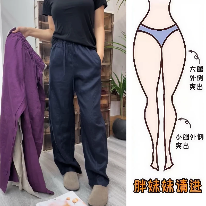 Aimeerosa/艾洛莎夏季2025休闲长裤慵懒风时尚百搭亚麻香蕉弯刀裤
