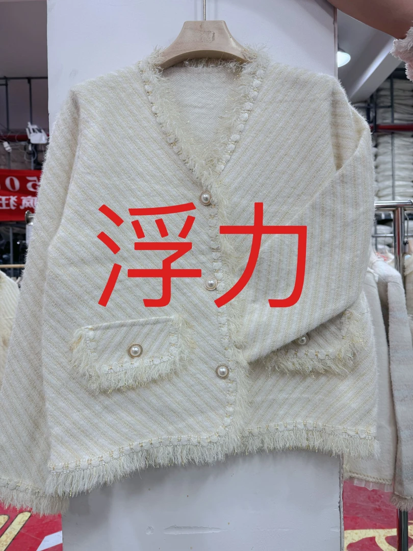 【王哥精选】新款显瘦网红气质时尚洋气女装小香风-5002