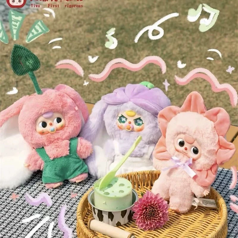 娃三岁babythree春天在哪里毛绒惊喜盒潮玩手办礼盒拆开不退不换