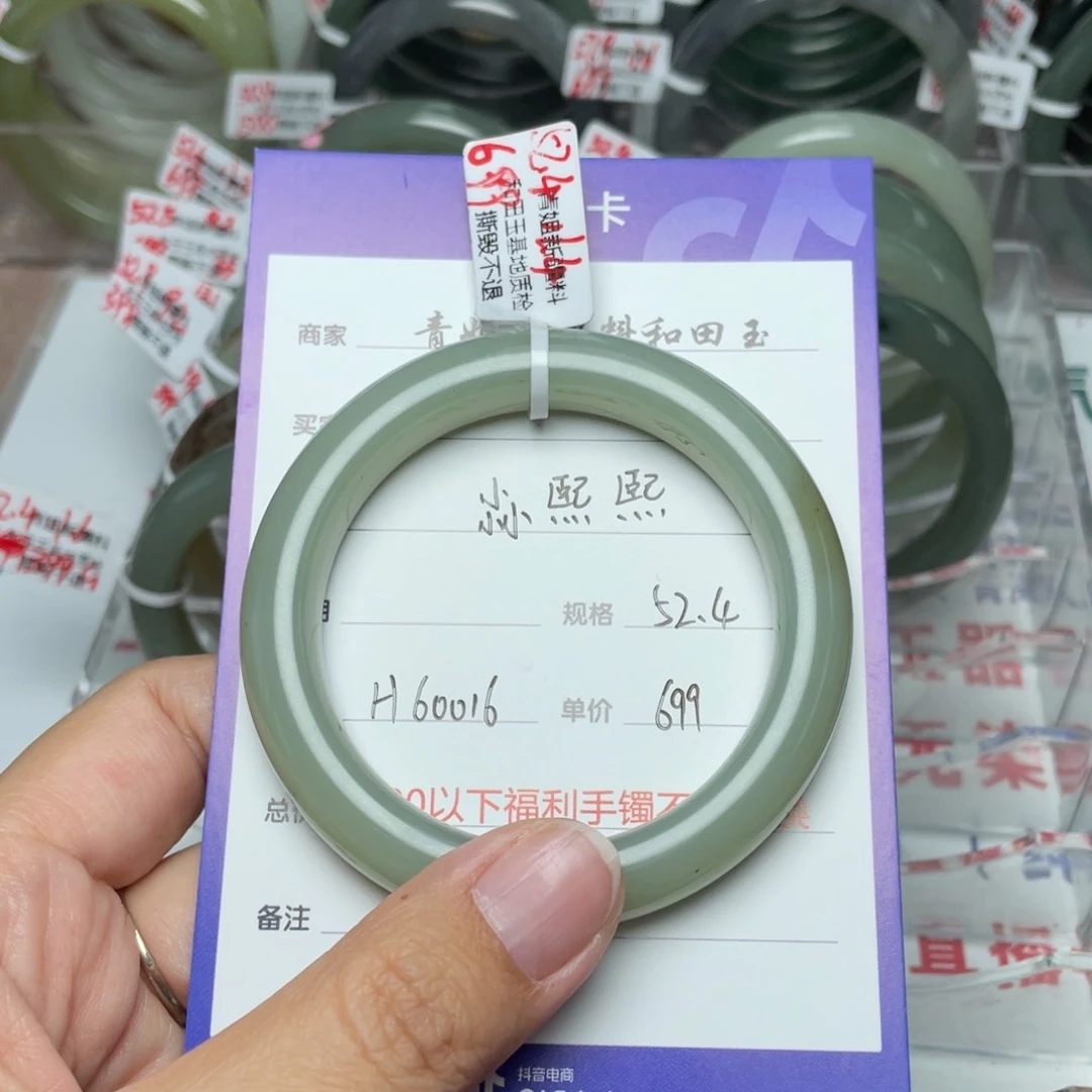 和田玉手镯未镶嵌╱****熙