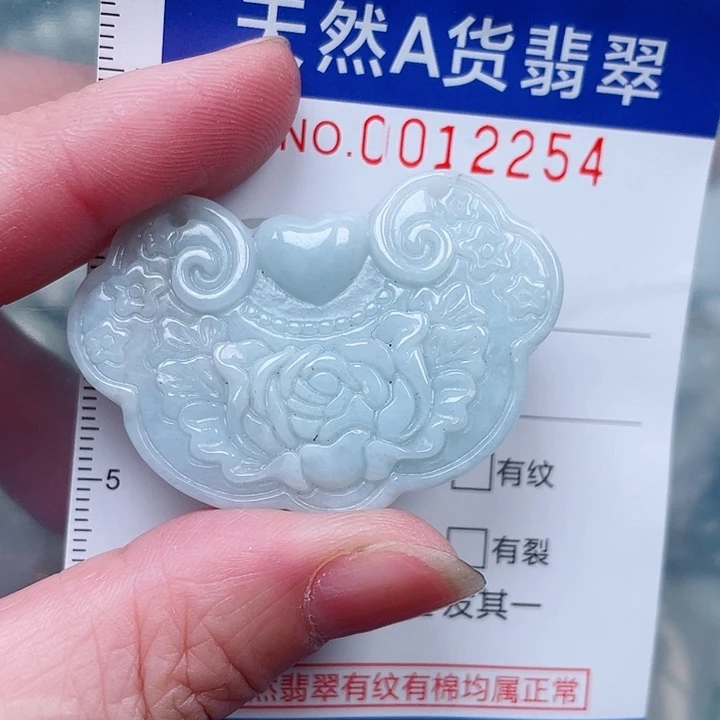 吊坠(赠链)未镶嵌翡翠
