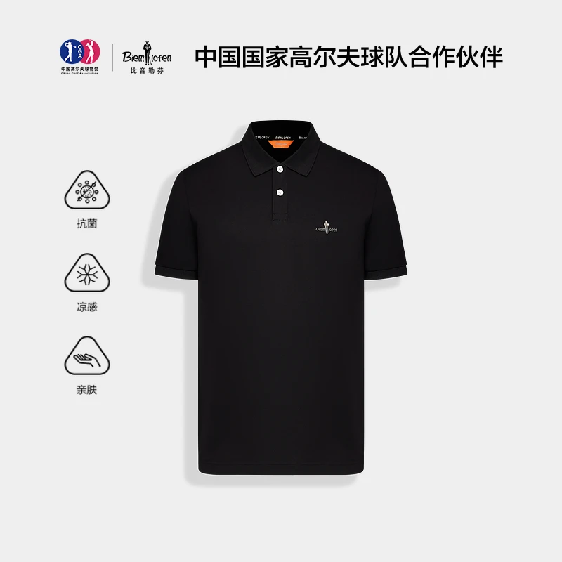 比音勒芬休闲百搭多色清凉舒弹柔软短袖POLO衫