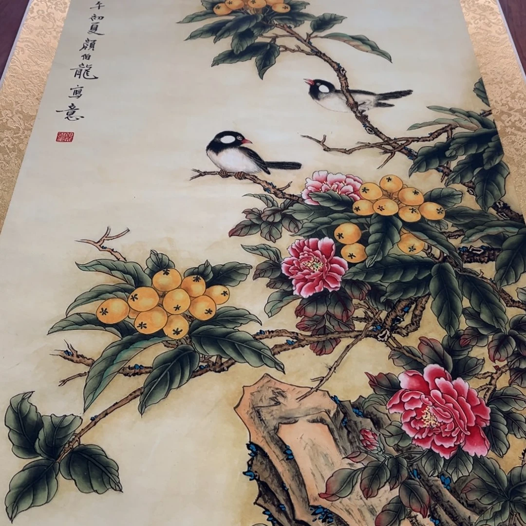 横款臻弘，字画，中堂
