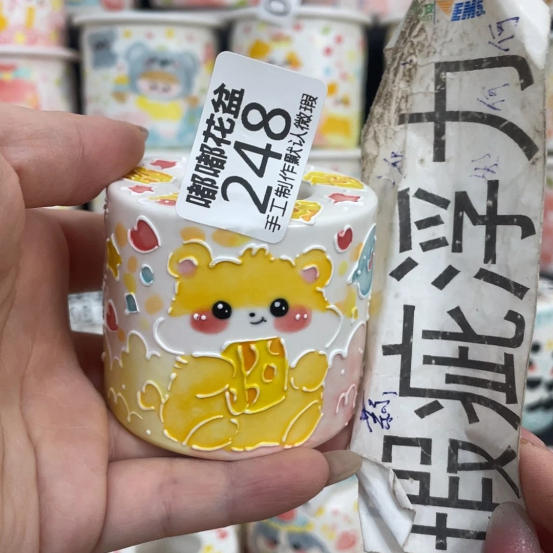 248 嘟嘟嘟嘟嘟嘟嘟嘟嘟