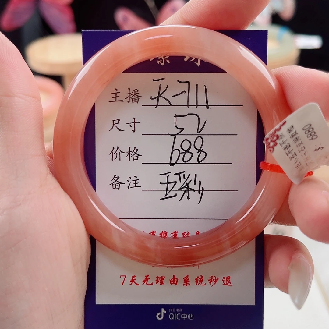 石英质玉未镶嵌手镯