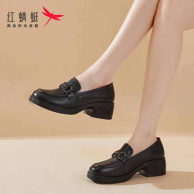 红蜻蜓女鞋2025秋季新款厚底增高小皮鞋乐福鞋女真皮单鞋高跟工作