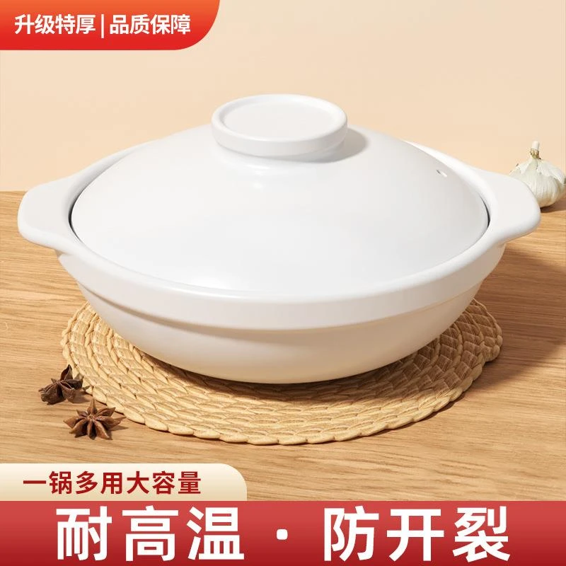 砂锅炖锅家用燃气耐高温干烧煲仔饭煤气灶专用煲汤陶瓷商用小沙锅