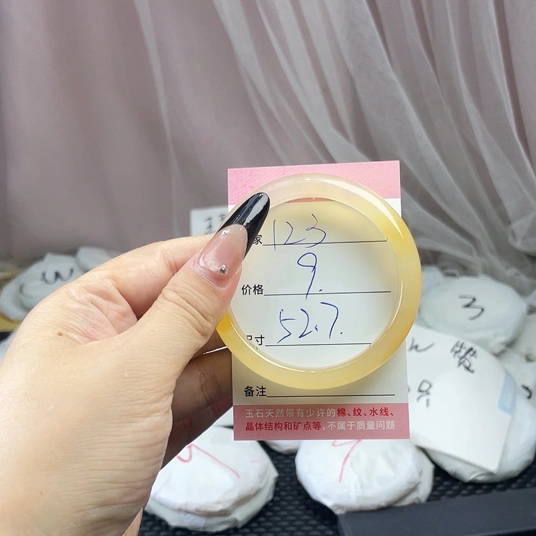 玛瑙/玉髓未镶嵌手镯123