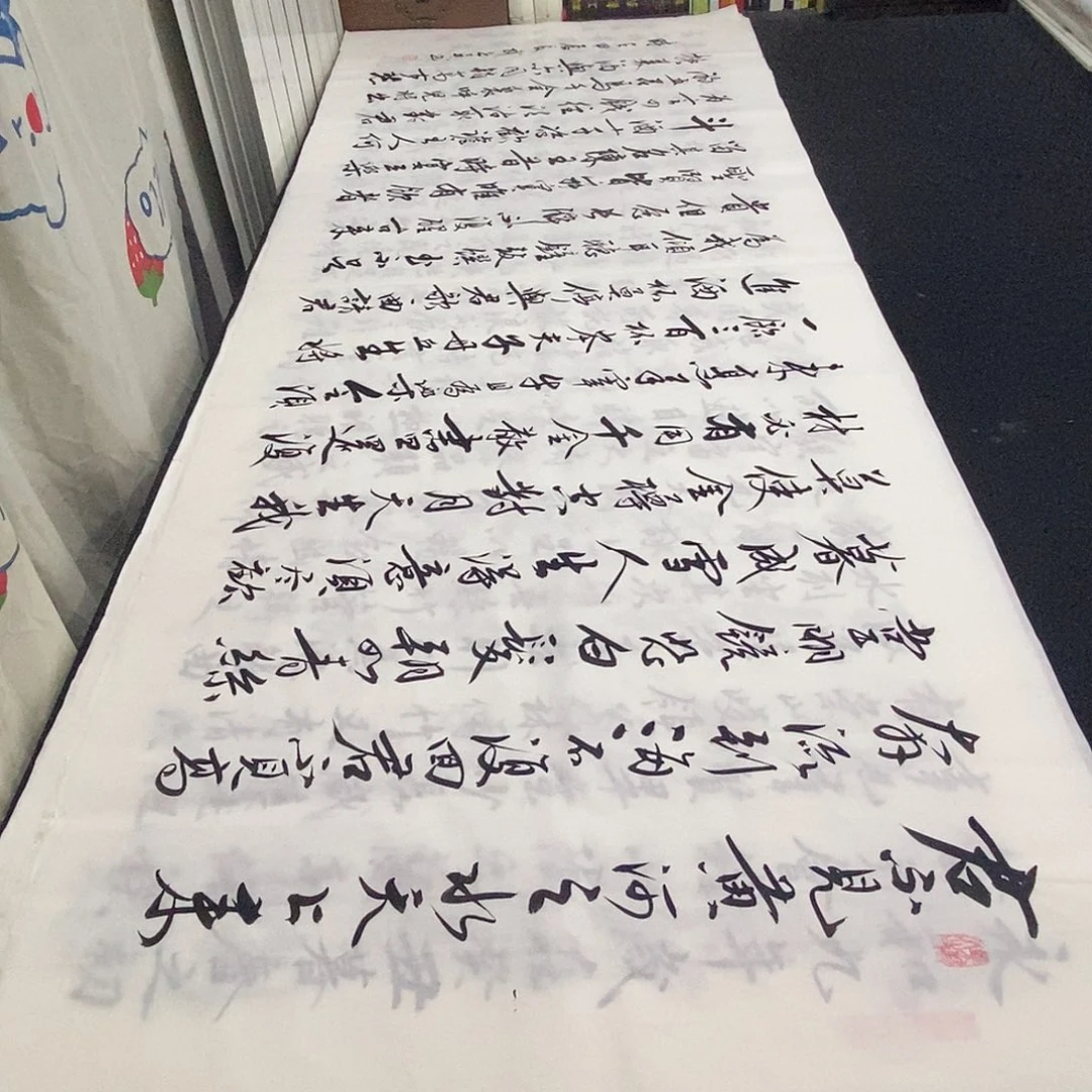 书法老师精品书法