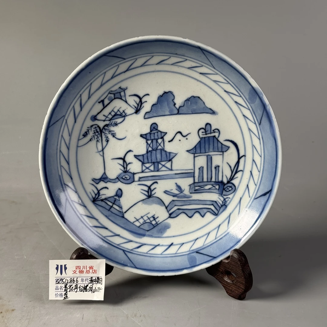 SCS12866清中期青花亭台楼阁山水盘