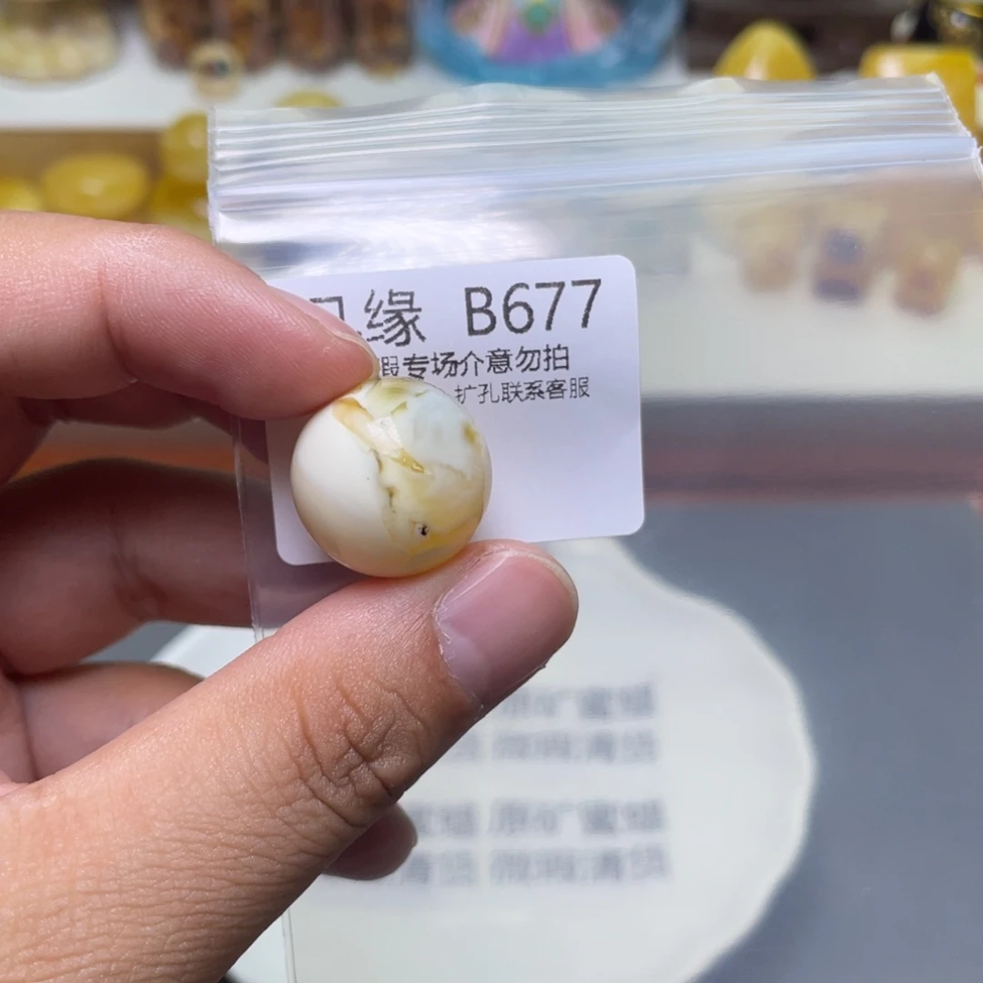 琥珀珠宝奇石未镶嵌