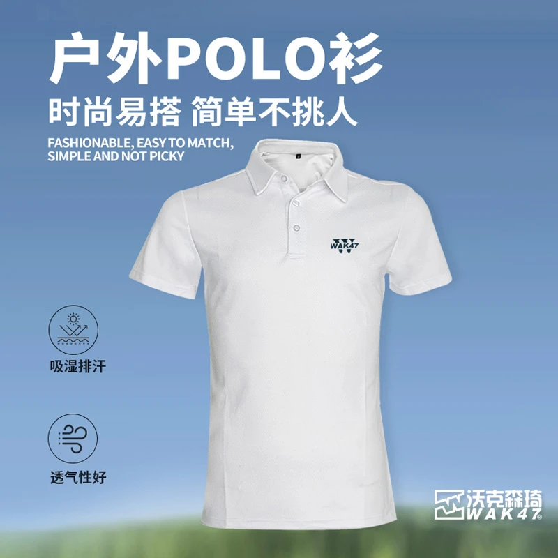 夏季户外运动polo透气速干男款时尚简约短袖