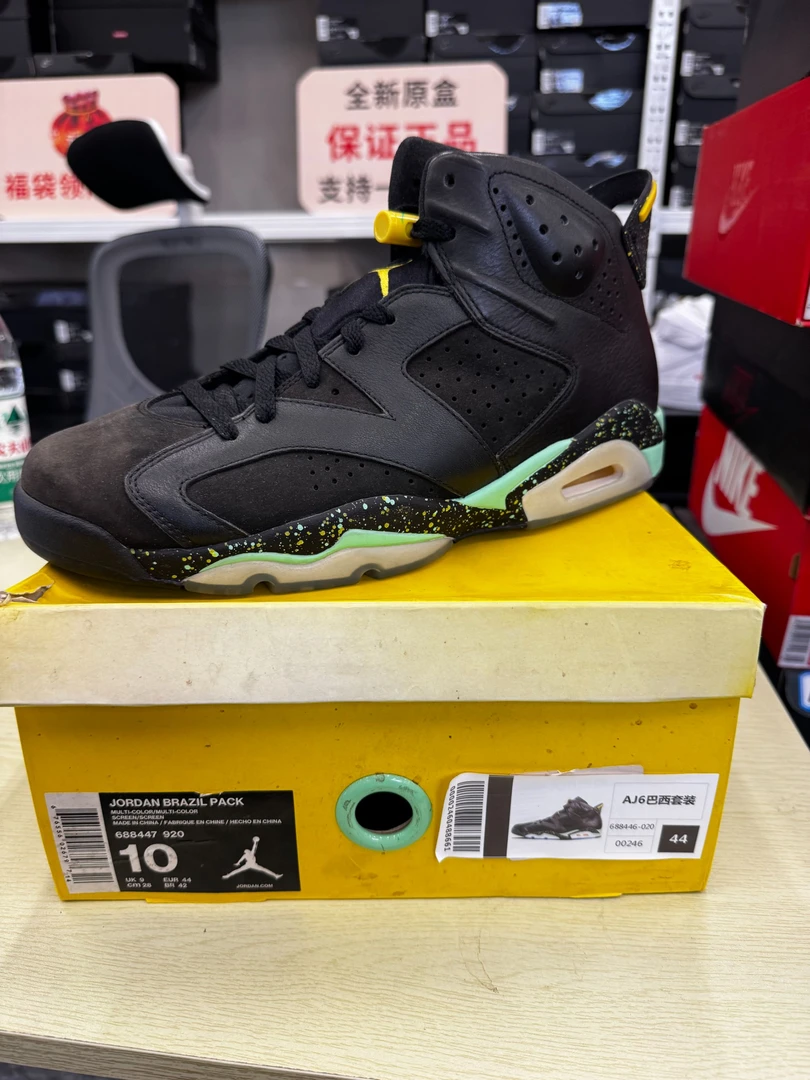 nike aj6 巴西套装 全新原盒 44码 11月17 孙
