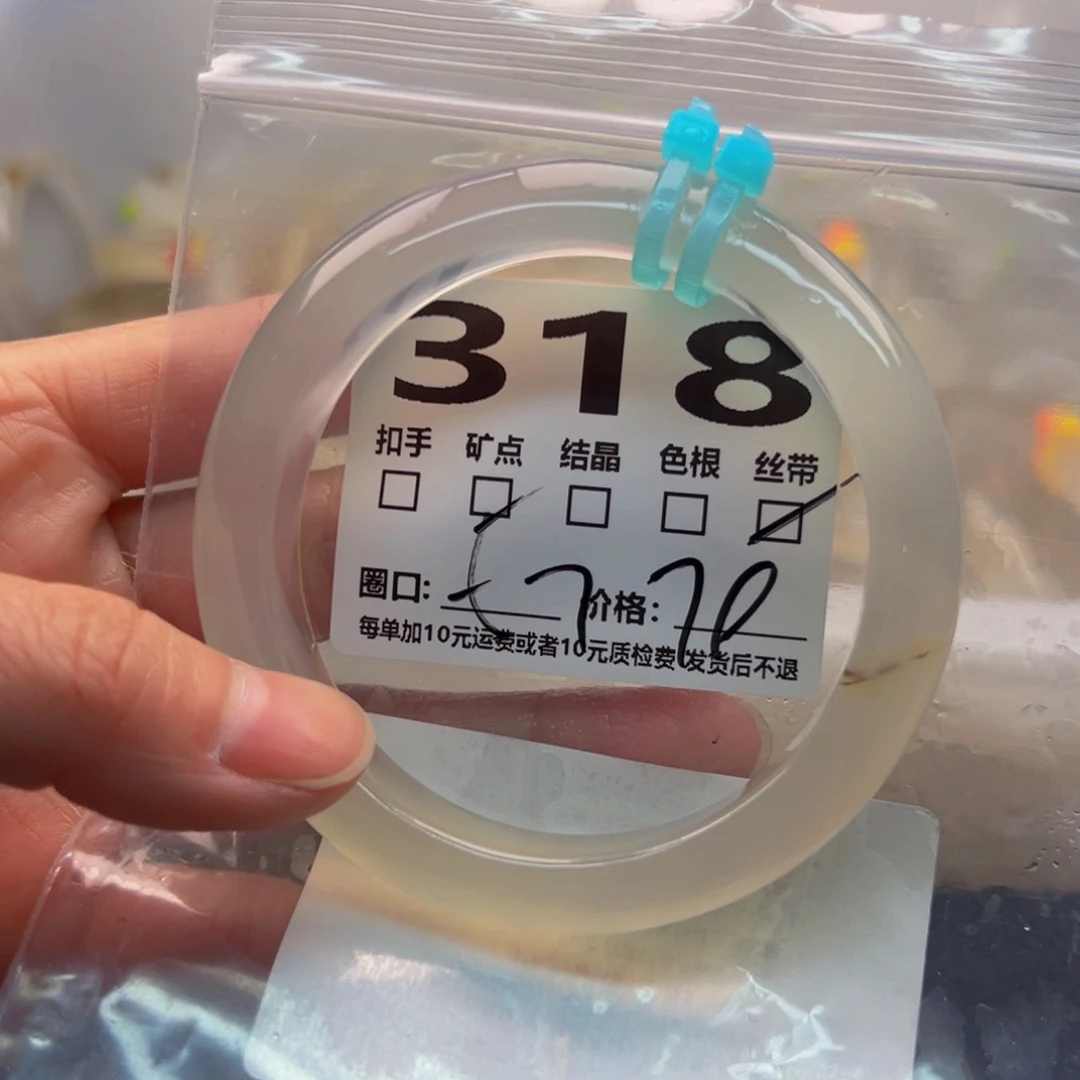 玛瑙/玉髓手镯未镶嵌318